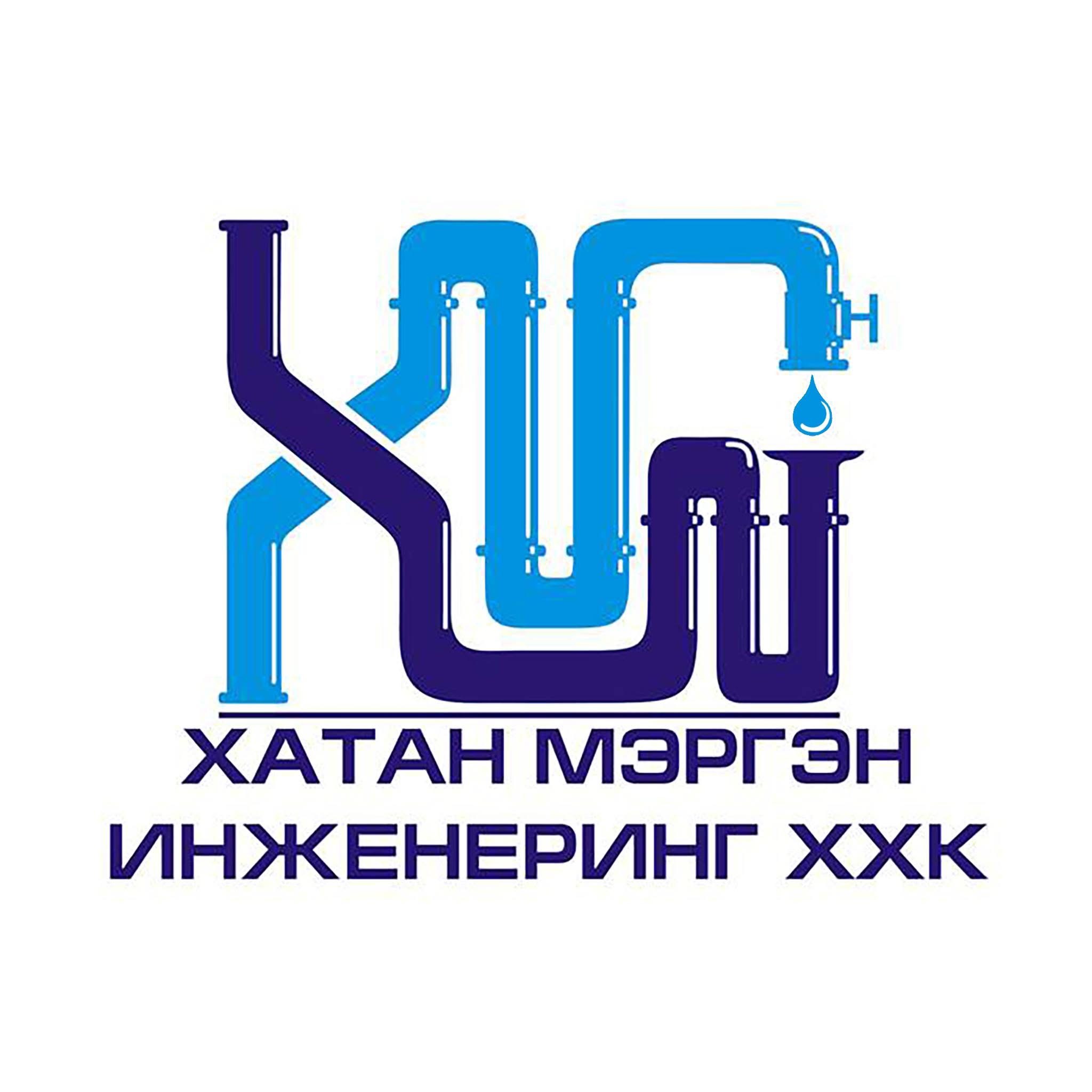 Харилцагч 4